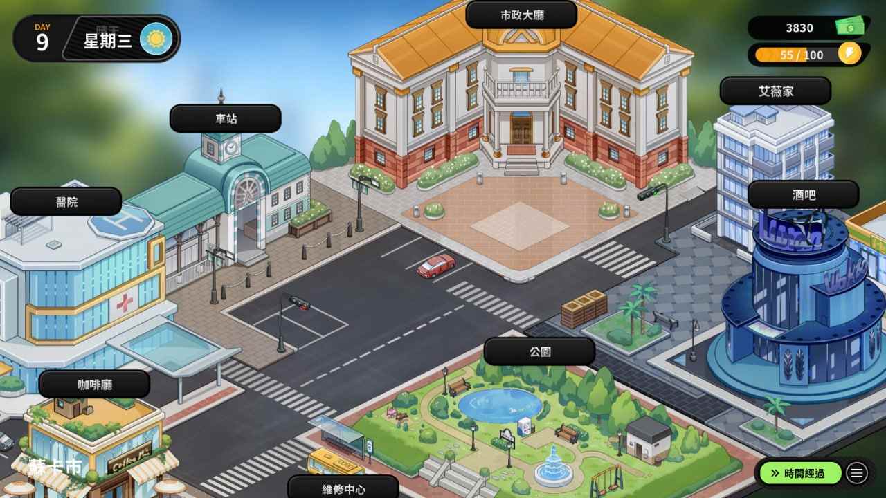 [免费/PC/官中/SLG/demo]修干嘛？二手3C店的闇营业 Sex, Secrets & Used Tech   やらない？中古屋の闇営業 Demo 官方中文版-第5张图片-萌站