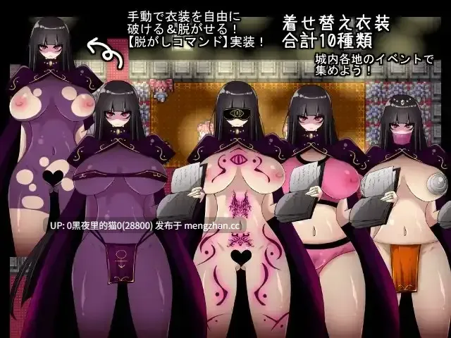 【PC/RPG/AI翻译/紧身衣/触手】闇魔道士ユミナと堕落の宴 ~邪神教の終わらない夜-第4张图片-萌站 【PC/RPG/AI翻译/紧身衣/触手】闇魔道士ユミナと堕落の宴 ~邪神教の終わらない夜-第4张图片-萌站