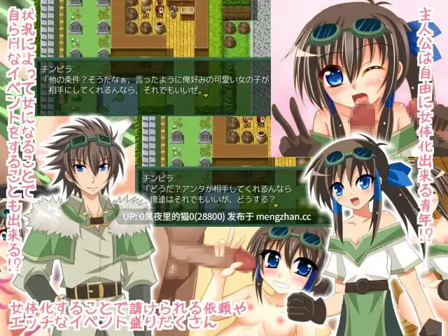 【PC/RPG/AI翻译/合集】[サークル☆フェアリーフラワー合集]遺跡伝、巫女伝、神話伝～太陽神が多すぎる-第3张图片-萌站