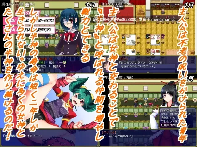 【PC/RPG/AI翻译/合集】[サークル☆フェアリーフラワー合集]遺跡伝、巫女伝、神話伝～太陽神が多すぎる-第6张图片-萌站