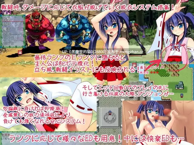 【PC/RPG/AI翻译/合集】[サークル☆フェアリーフラワー合集]遺跡伝、巫女伝、神話伝～太陽神が多すぎる-第8张图片-萌站