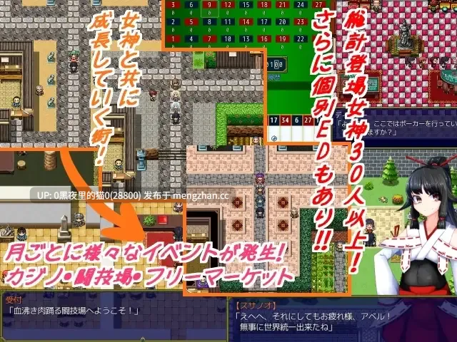 【PC/RPG/AI翻译/合集】[サークル☆フェアリーフラワー合集]遺跡伝、巫女伝、神話伝～太陽神が多すぎる-第9张图片-萌站