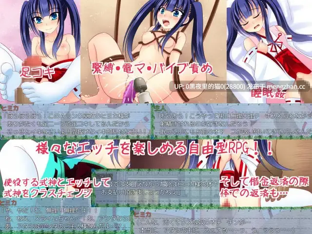 【PC/RPG/AI翻译/合集】[サークル☆フェアリーフラワー合集]遺跡伝、巫女伝、神話伝～太陽神が多すぎる-第11张图片-萌站