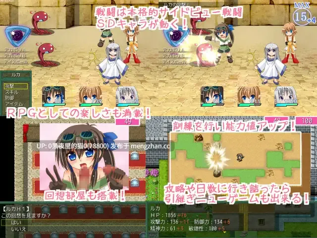 【PC/RPG/AI翻译/合集】[サークル☆フェアリーフラワー合集]遺跡伝、巫女伝、神話伝～太陽神が多すぎる-第12张图片-萌站