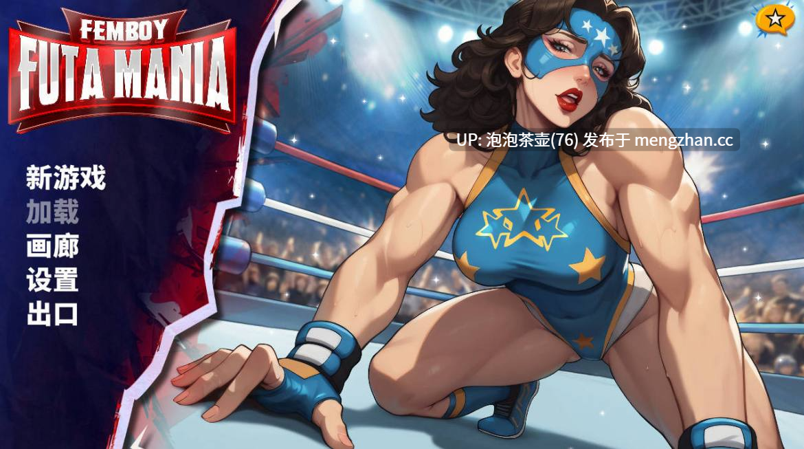  [SLG/官中/新作] 伪娘扶她狂热/Femboy Futa Mania 官方中文-第2张图片-萌站