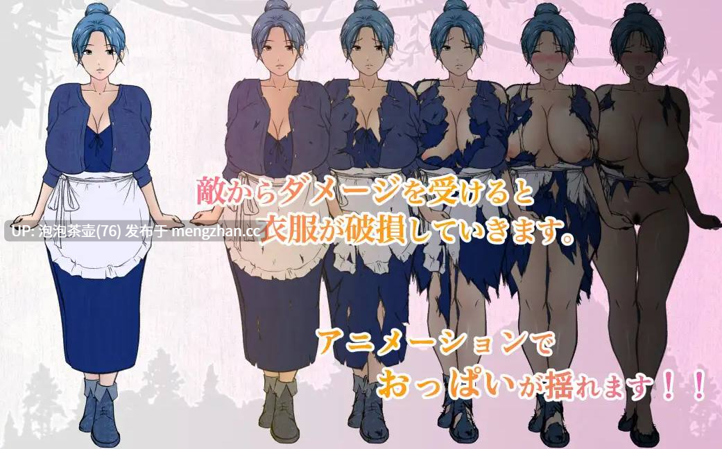  [拉大车RPG/汉化/母子] 有恋子情结的勇者非要跟着我修行 勇者の息子ですが、ムスコン母さんが修行の旅に付いて来て困ってます！-第4张图片-萌站