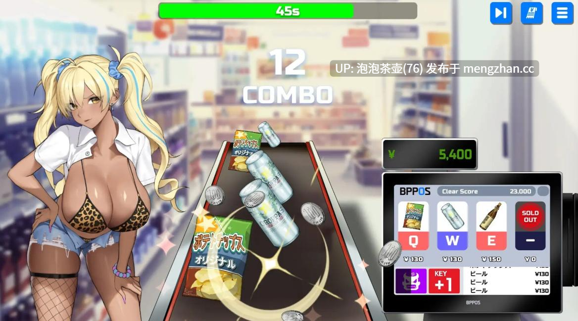 [SLG/官中/动态/爆乳] 身体报酬 BodyPay 官方中文版