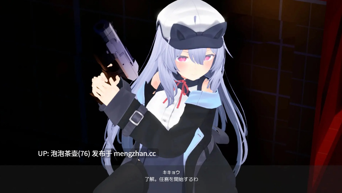  [3D射击/动态/新作/堕落] 特工少女 Agent Girl 正式版