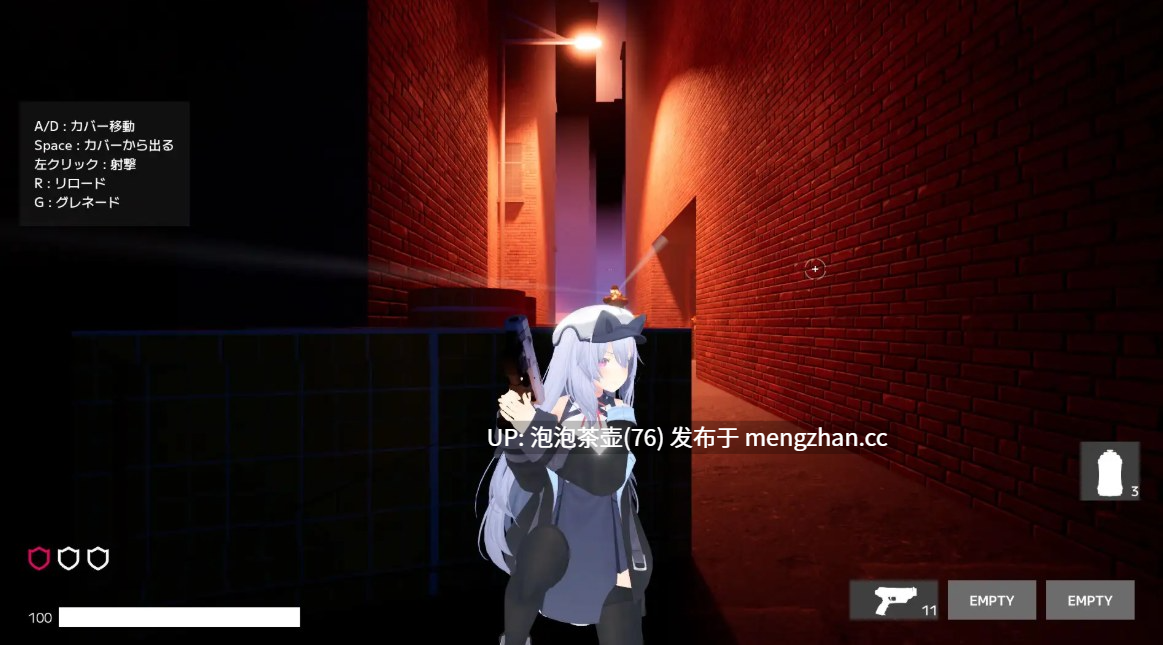  [3D射击/动态/新作/堕落] 特工少女 Agent Girl 正式版-第6张图片-萌站