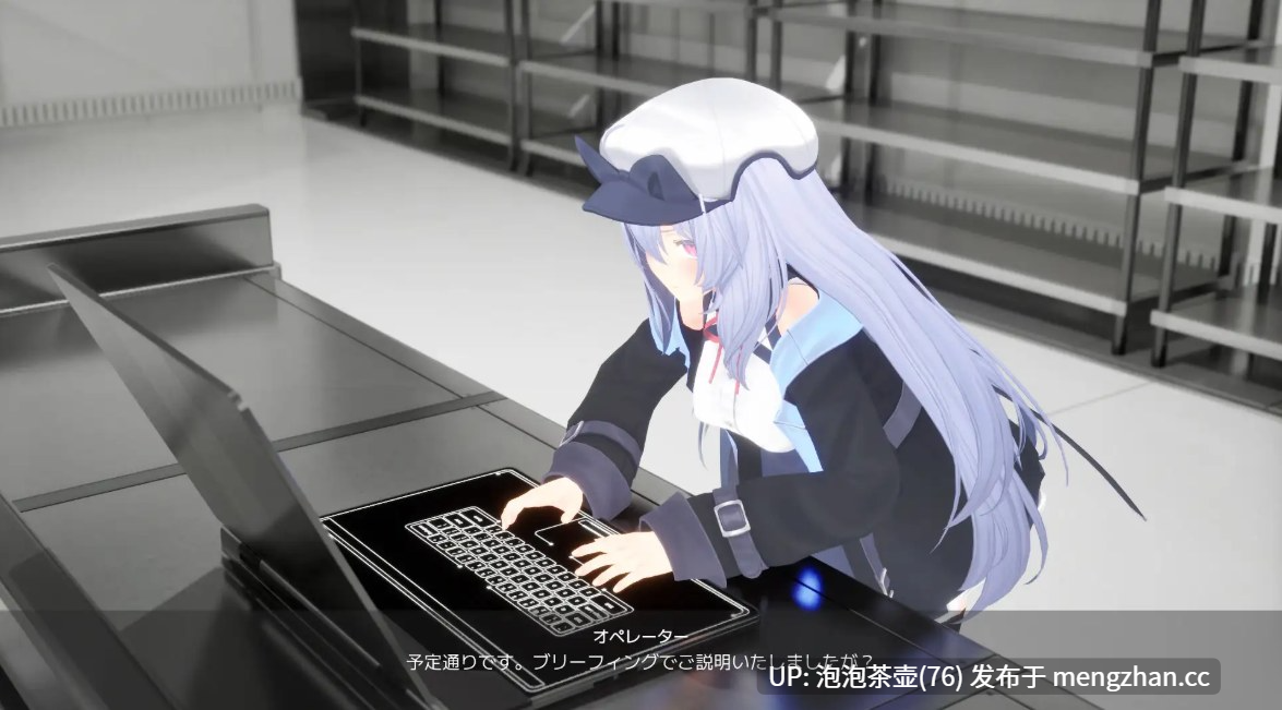  [3D射击/动态/新作/堕落] 特工少女 Agent Girl 正式版-第7张图片-萌站