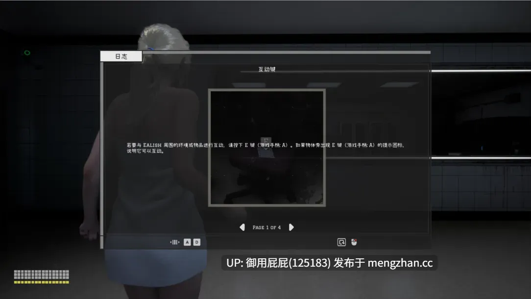 [3D恐游/动态/更新] 月食 [H版生化危机] Lunar Eclipse Ver0.44 STEAM官中版 [2.3G]