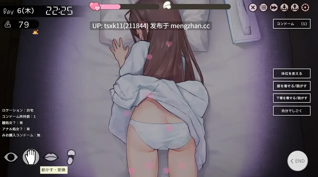 [PC][热门SLG/汉化/更新/2D]两人生活 ふたりぐらし v1.644 AI汉化版+存档 [5.35GB]-第2张图片-萌站