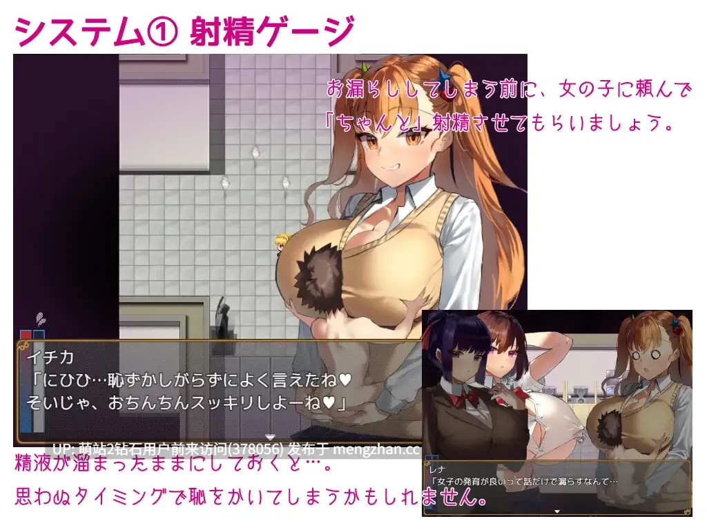 【爆款RPGAI汉化PC姐姐小马魅魔色诱男性受巨乳】被大个子女孩抱着!大きい女の子に運ばれる v1.14 AI汉化版萌站内嵌-第5张图片-萌站 【爆款RPGAI汉化PC姐姐小马魅魔色诱男性受巨乳】被大个子女孩抱着!大きい女の子に運ばれる v1.14 AI汉化版萌站内嵌-第5张图片-萌站