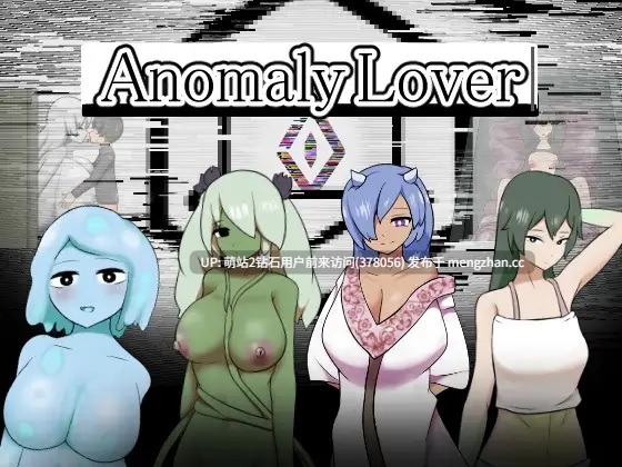 【RPGAI汉化PC】异常恋人 Anomaly Lover【300M】