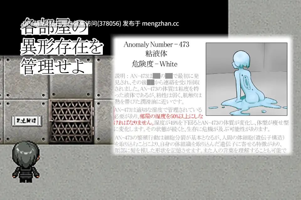 【RPGAI汉化PC】异常恋人 Anomaly Lover【300M】-第2张图片-萌站 【RPGAI汉化PC】异常恋人 Anomaly Lover【300M】-第2张图片-萌站