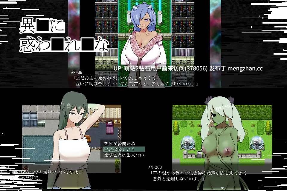 【RPGAI汉化PC】异常恋人 Anomaly Lover【300M】-第3张图片-萌站 【RPGAI汉化PC】异常恋人 Anomaly Lover【300M】-第3张图片-萌站