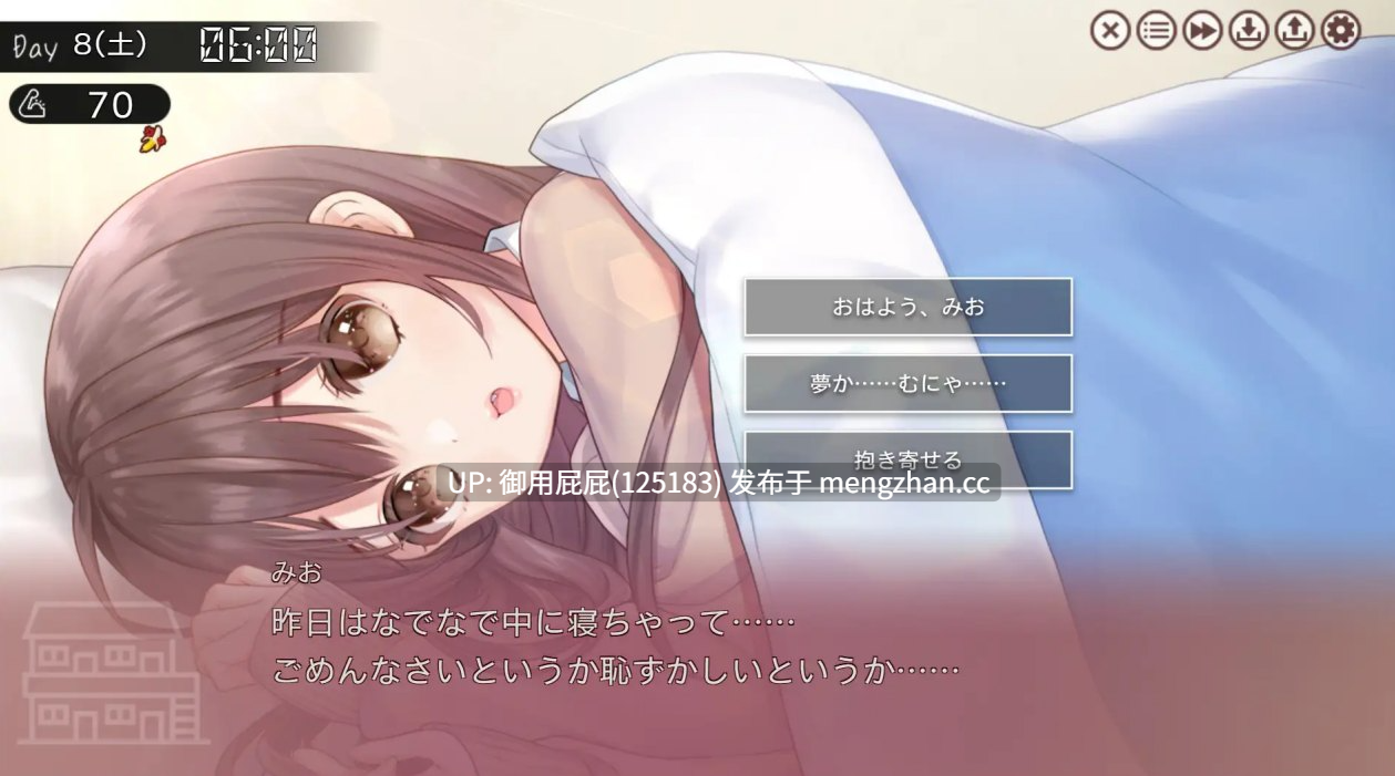 [互动SLG/动态/更新] 同居生活/两人生活 ふたりぐらし v1.644 AI汉化版+回想存档 [5G]-第10张图片-萌站