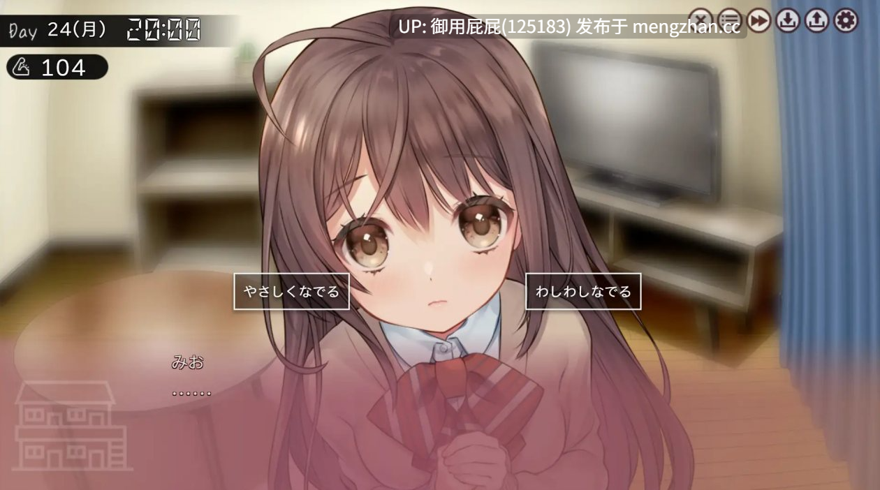 [互动SLG/动态/更新] 同居生活/两人生活 ふたりぐらし v1.644 AI汉化版+回想存档 [5G]-第12张图片-萌站