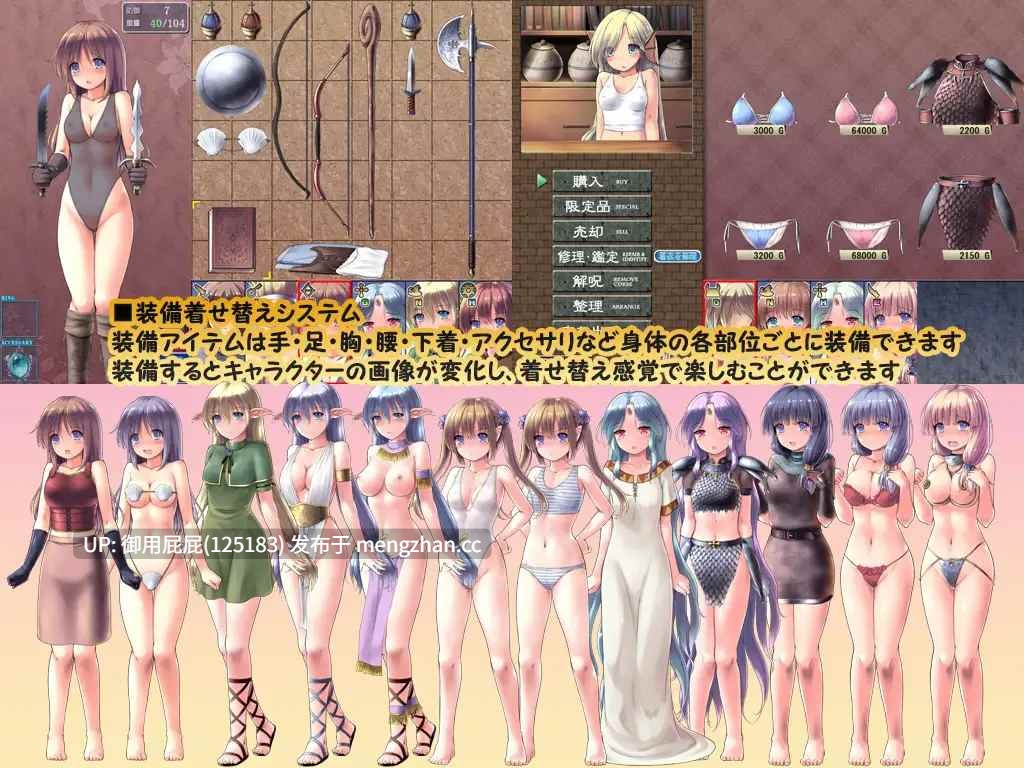 [热门RPG/NTR/更新] 地下城与新娘 ダンジョンアンドブライド Ver1.54 AI汉化版+旧存档 [2.7G]-第2张图片-萌站