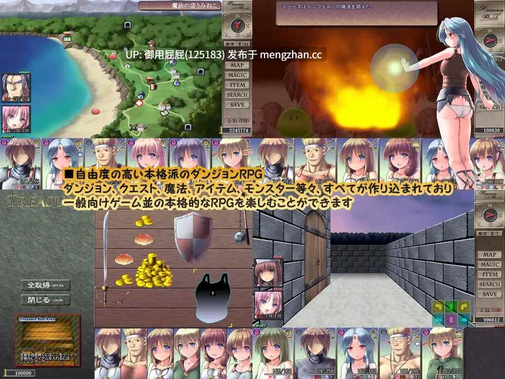 [热门RPG/NTR/更新] 地下城与新娘 ダンジョンアンドブライド Ver1.54 AI汉化版+旧存档 [2.7G]-第3张图片-萌站