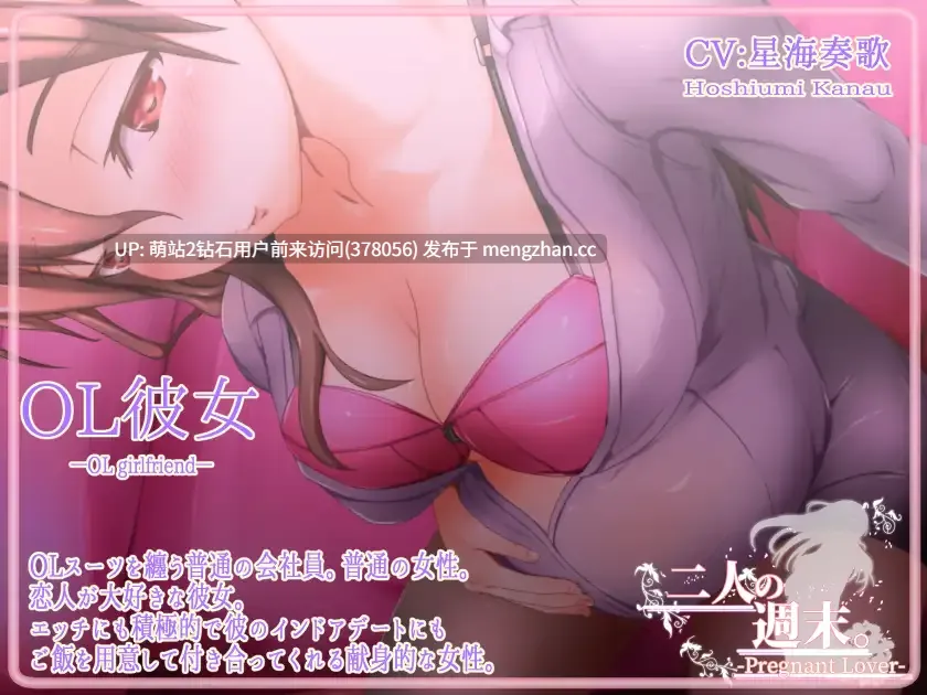 [孕肚互动动态母乳调教][PC+AZ双端]二人の週末。-Pregnant Lover[Contrast Delta] 生肉版