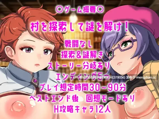 [时停无表情中出后宫姦][阿黑颜睡姦异域舞娘调教]时间停止的村庄：時が止まった  百度