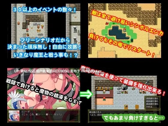 【爆款RPG新官中PC奇幻异种羞耻触手强迫】女武神毁灭 Valkyrie Destruction v1.05a 官中版-第5张图片-萌站 【爆款RPG新官中PC奇幻异种羞耻触手强迫】女武神毁灭 Valkyrie Destruction v1.05a 官中版-第5张图片-萌站