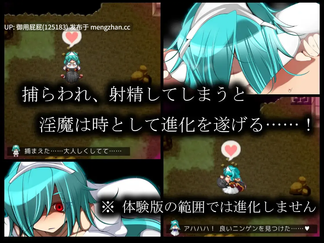 [RPG/巨乳/新作] 淫魔术戏 - 外传 - 淫魔術戯-外伝- AI汉化版 [1.1G]-第4张图片-萌站