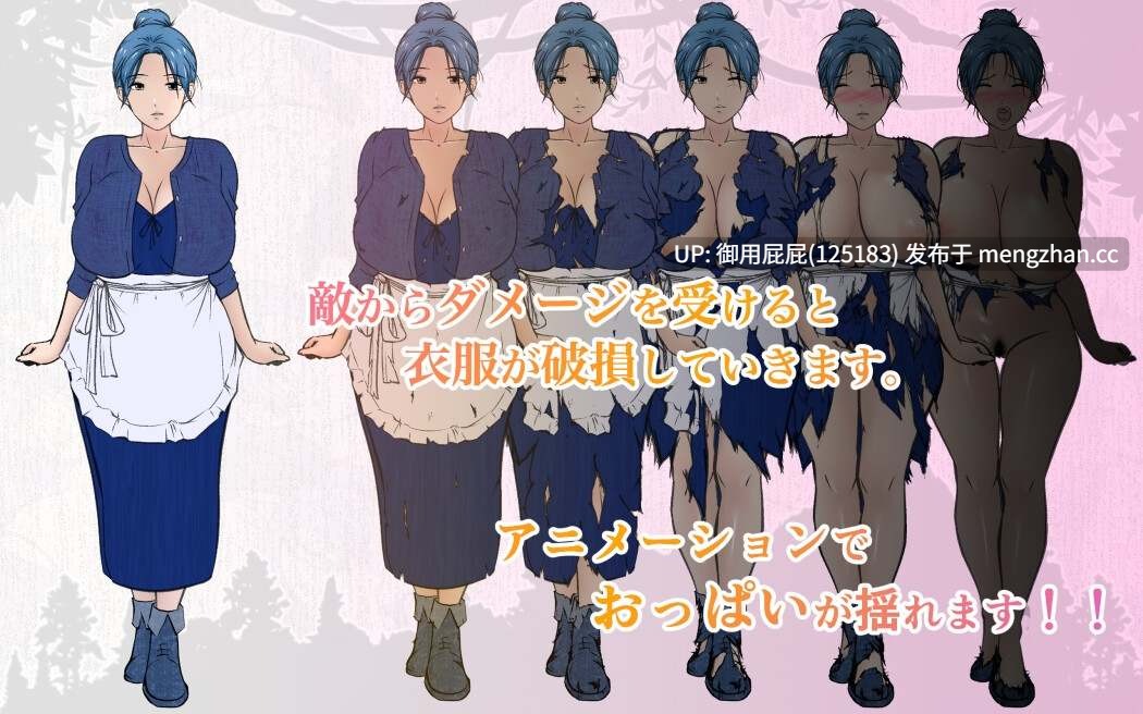 [RPG/伦理/新作] 我是勇者的儿子，但恋子情结的妈妈要跟来修行之旅，我好困扰！ 勇者の息子ですが、ムスコン母さんが修行の旅に付いて来て困ってます！Musuconmom  AI汉化版 [1.5G]-第4张图片-萌站