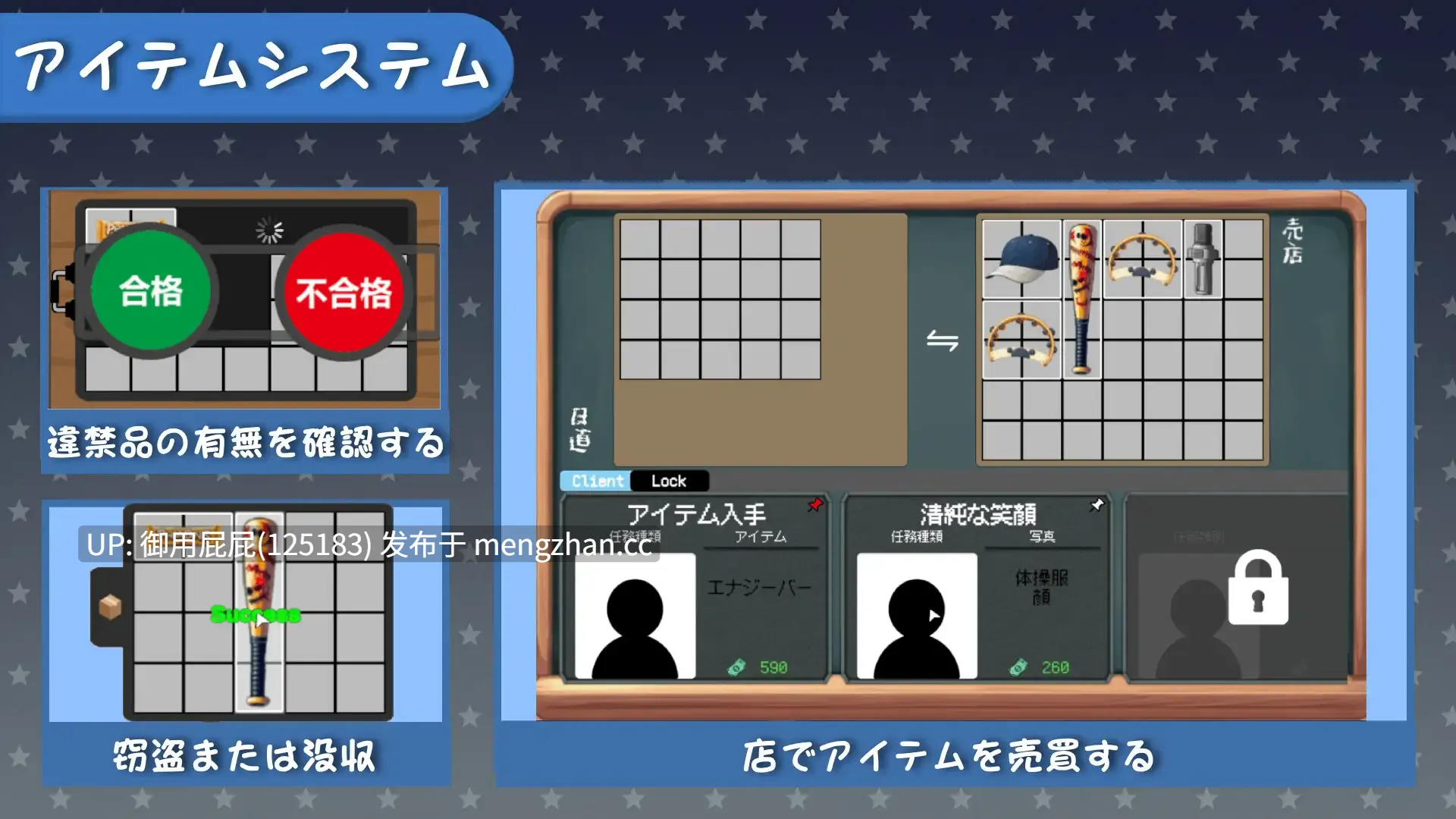 [互动SLG/萝莉/JK/更新] 校规是绝对的 校則は絶対だ v1.0.3 官中版 [270M]-第1张图片-萌站