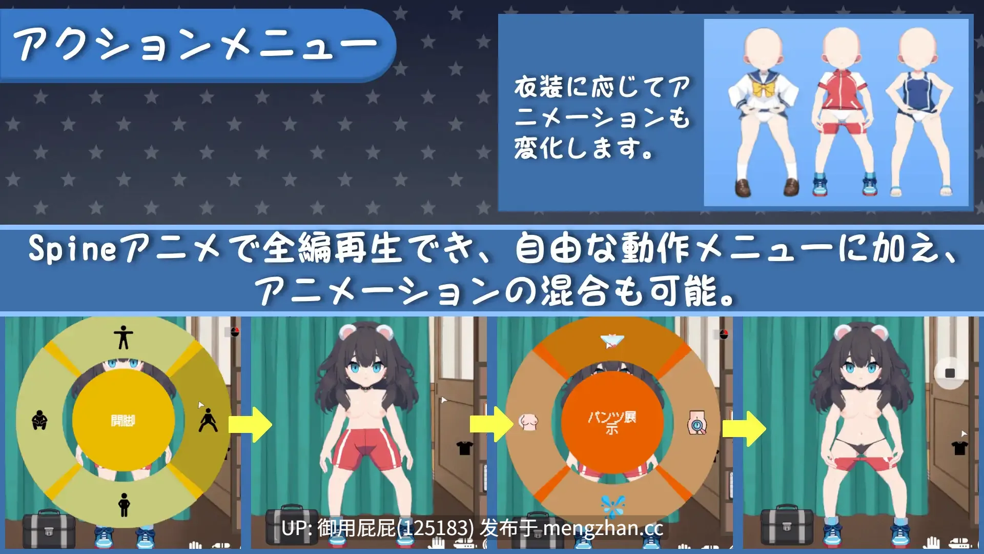 [互动SLG/萝莉/JK/更新] 校规是绝对的 校則は絶対だ v1.0.3 官中版 [270M]-第4张图片-萌站