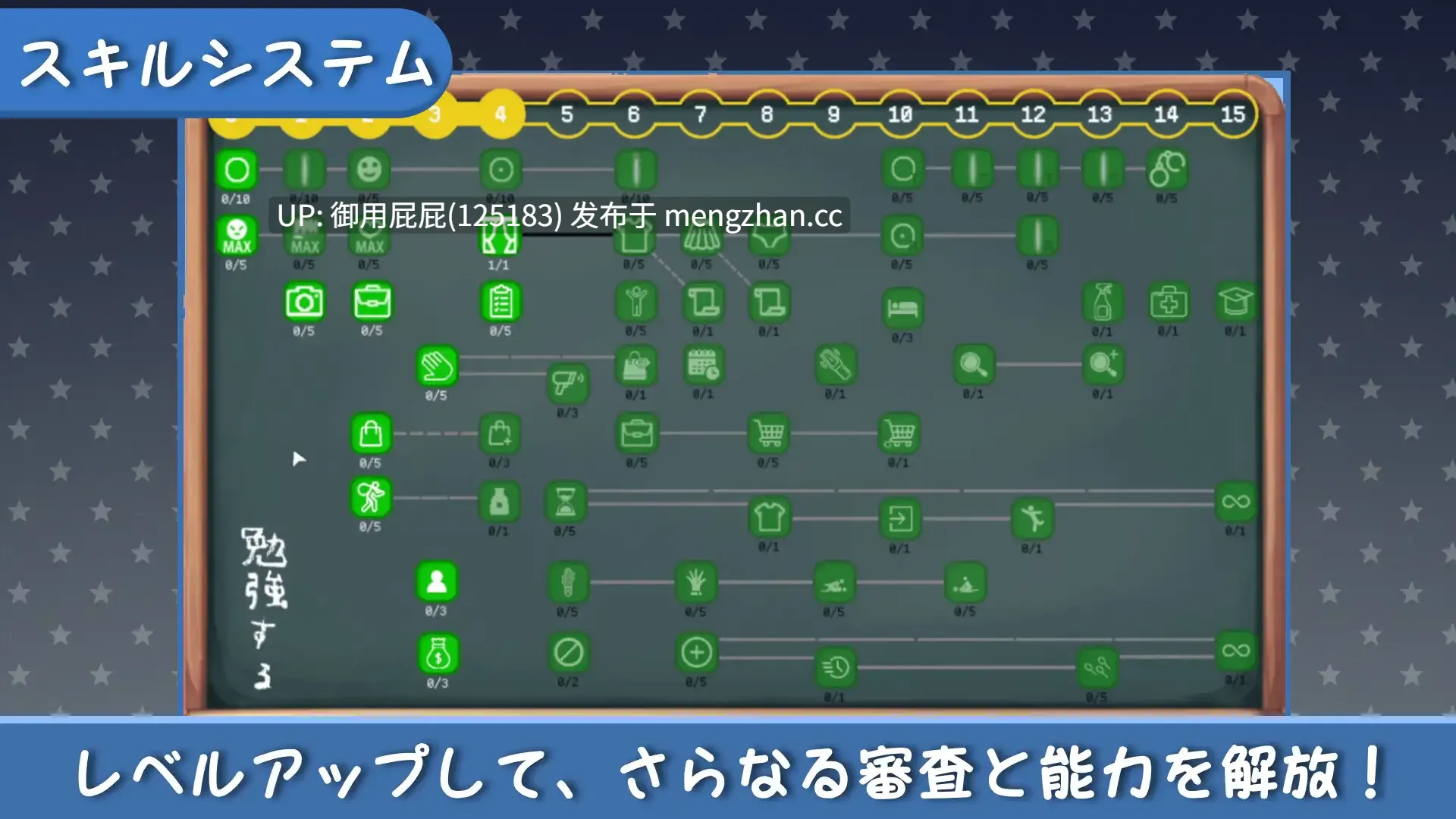[互动SLG/萝莉/JK/更新] 校规是绝对的 校則は絶対だ v1.0.3 官中版 [270M]-第6张图片-萌站