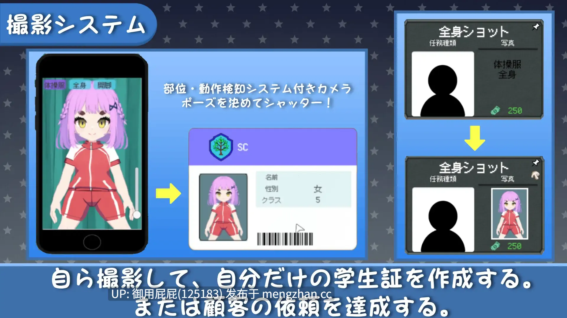[互动SLG/萝莉/JK/更新] 校规是绝对的 校則は絶対だ v1.0.3 官中版 [270M]-第7张图片-萌站