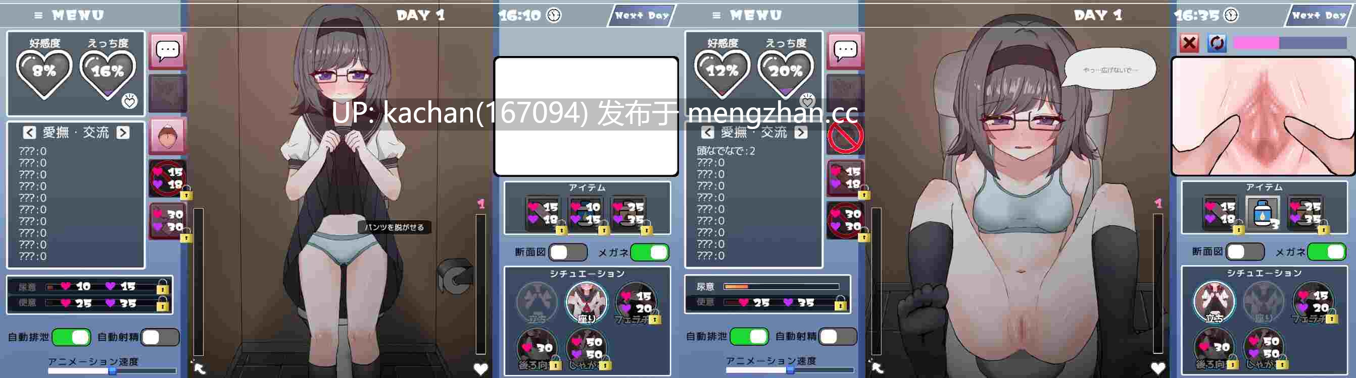 [SLG/生肉/新作/体验版] 和性格文静的同班同学在厕所里做爱！每天（物静かな同級生とといれえっち！EveryDay）-第2张图片-萌站