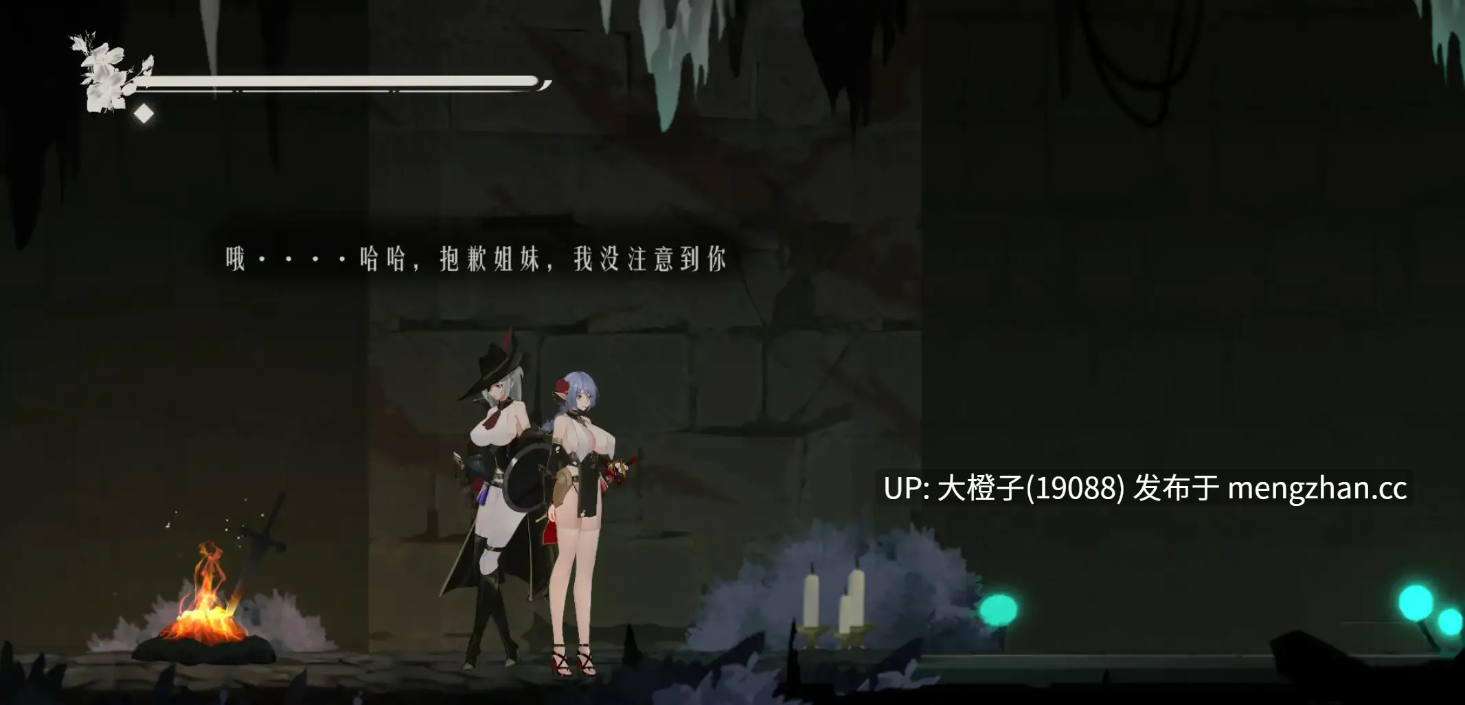 [ACT官中动态PC][KinoCAT]终焉的圣女：末影圣徒 Ender Saint Demo v0.0.6[3.19G]