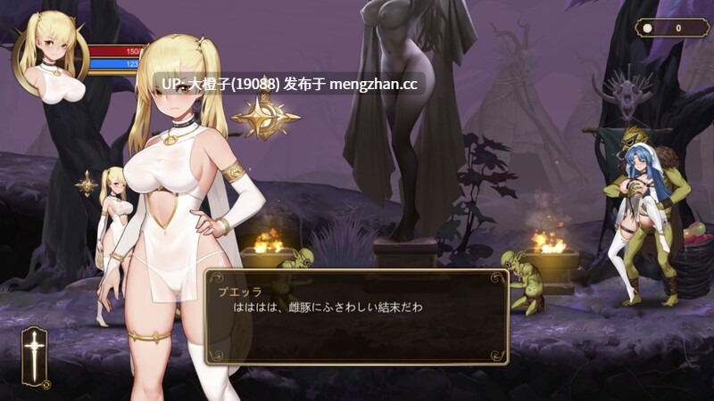 [ACT官中PC动态步兵强X调教]二七モノ聖女の邪教討伐 Ritual Summon B.8769883 STEAM官中步兵版+DLC+存档[845M]-第8张图片-萌站