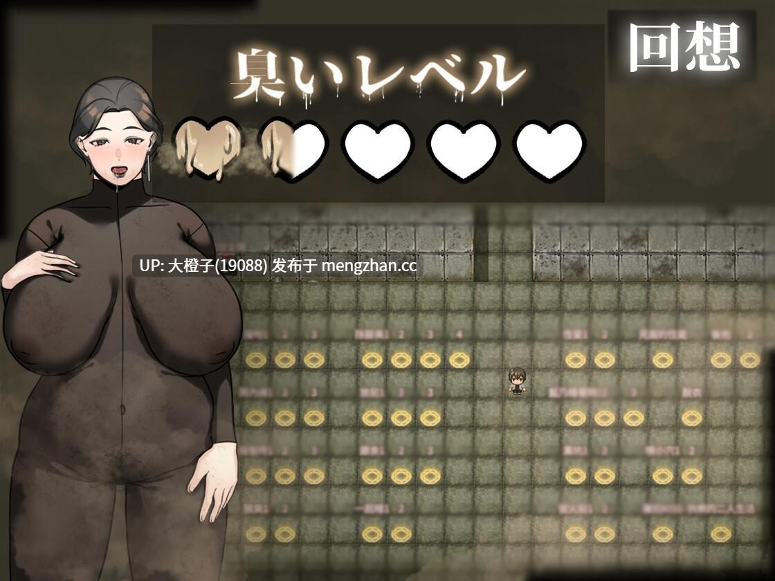 [RPG官中PC][眩暈堂]下水道の淫臭熟女 V1.01+存档[540M][萌站植入]