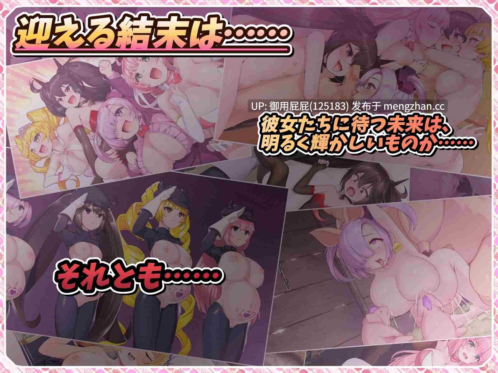 [爆款RPG/动态/存档/更新] 红莲四奏纯净元素 紅蓮四奏ピュアエレメンツ Ver1.0.10 AI汉化版+全回想存档 [4.9G]-第10张图片-萌站