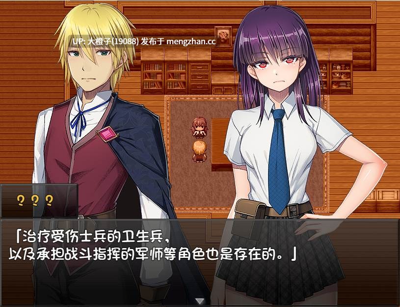 [RPG官中PC绿帽NTR][小鳥の煽り様の]刻まれた快感 V1.1.2.1+存档STEAM官中版[1.26G]-第3张图片-萌站