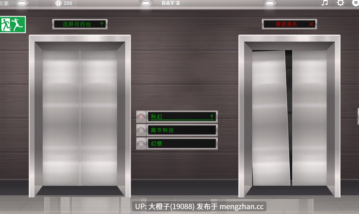 [SLG安卓PC+动态步兵后宫] 欲望联盟 Horny Union v0.12.03+存档 [1.36G]-第9张图片-萌站