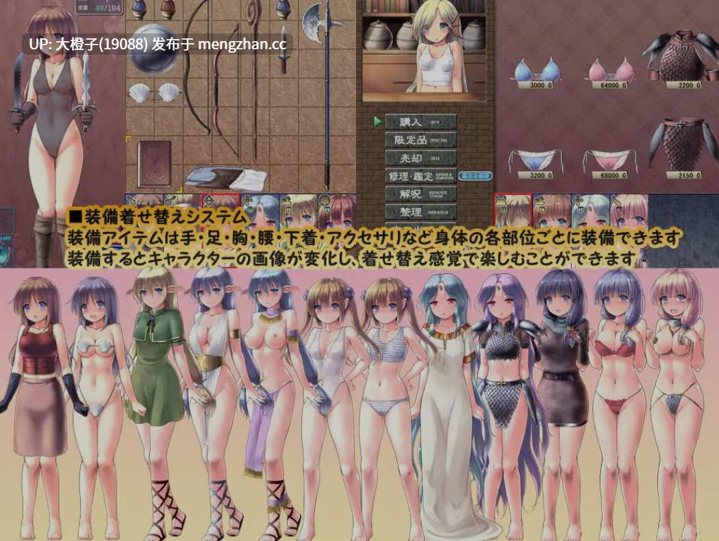 [RPG汉化PC强奸肉便器凌辱][まくらカバーソフト]地下城与新娘ダンジョンアンドブライド Ver1.54+存档[2.9G]-第12张图片-萌站