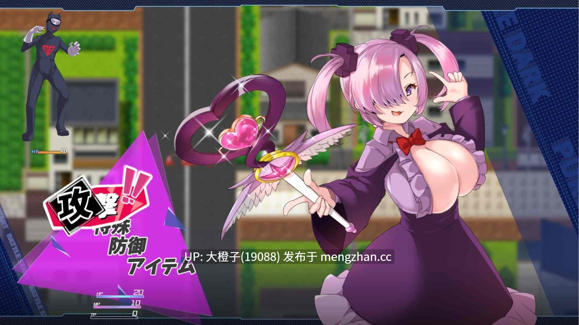 [RPG汉化PC绿帽NTR母狗肉便器异种兽奸][NoTears]紅蓮四奏ピュアエレメンツ Ver1.10[5.09G]-第5张图片-萌站