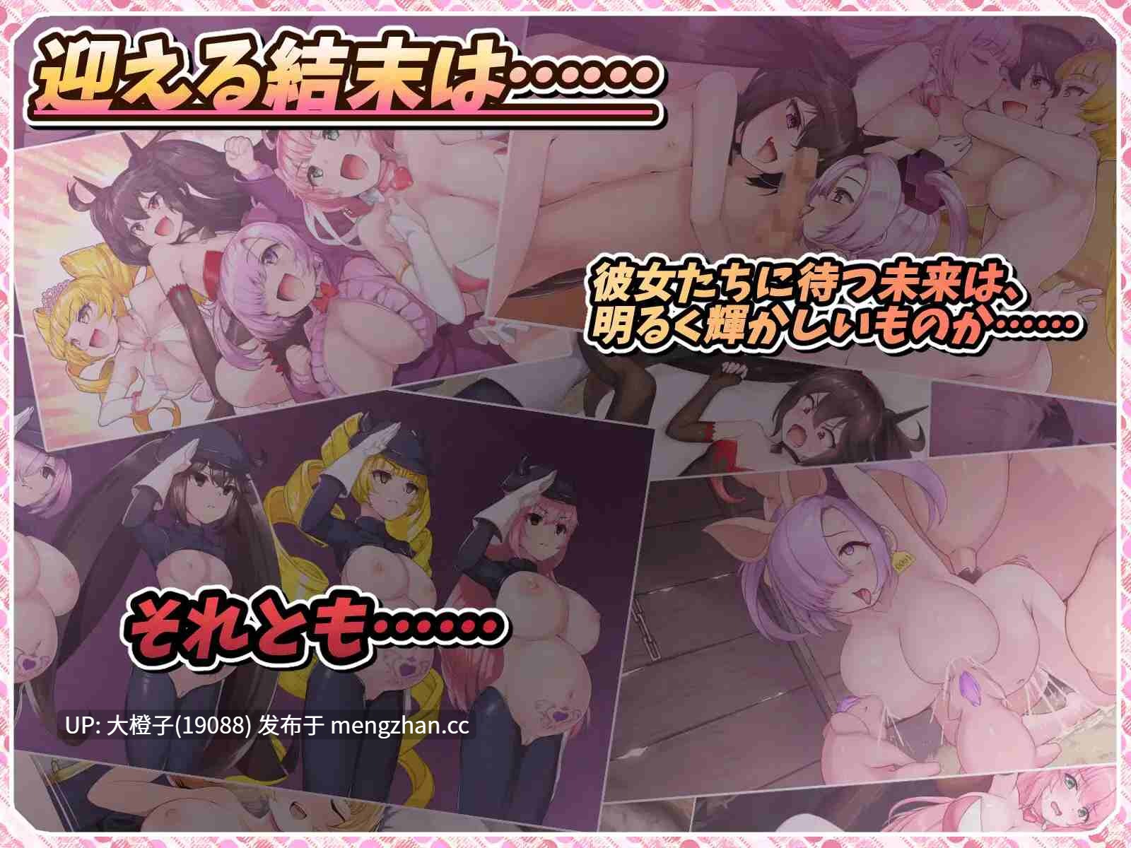 [RPG汉化PC绿帽NTR母狗肉便器异种兽奸][NoTears]紅蓮四奏ピュアエレメンツ Ver1.10[5.09G]-第19张图片-萌站