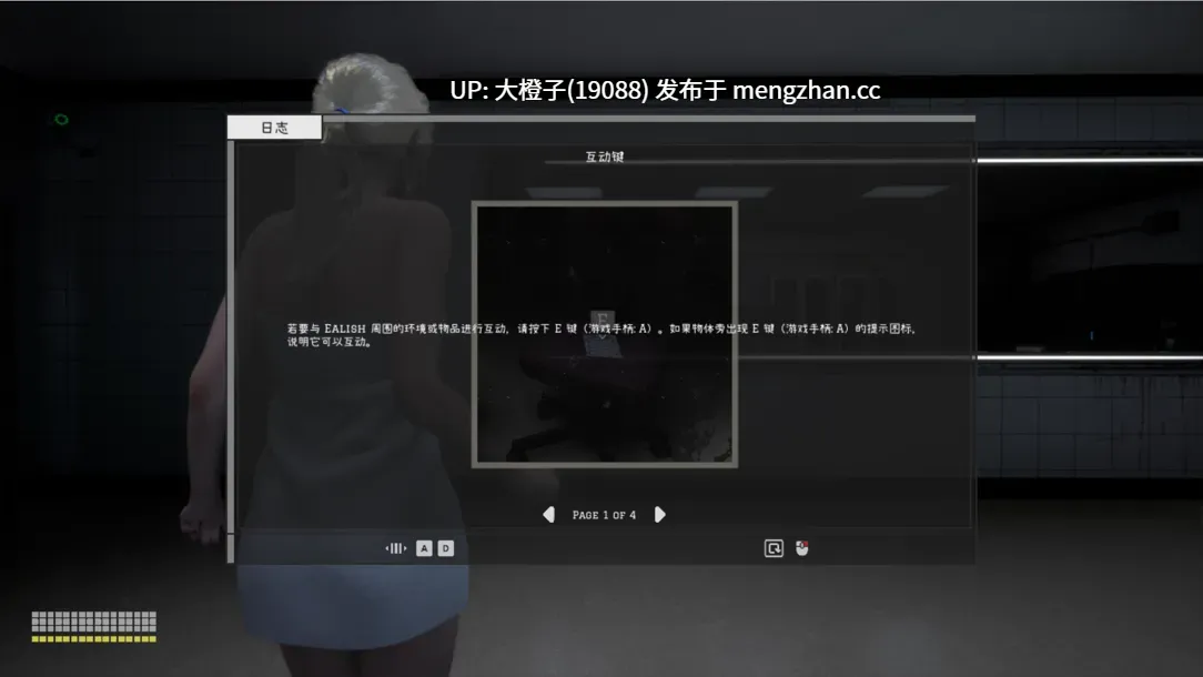 [3D互动PC官中步兵动态]Lunar Eclipse Ver0.44 STEAM官中版[2.3G]虚幻引擎-第9张图片-萌站