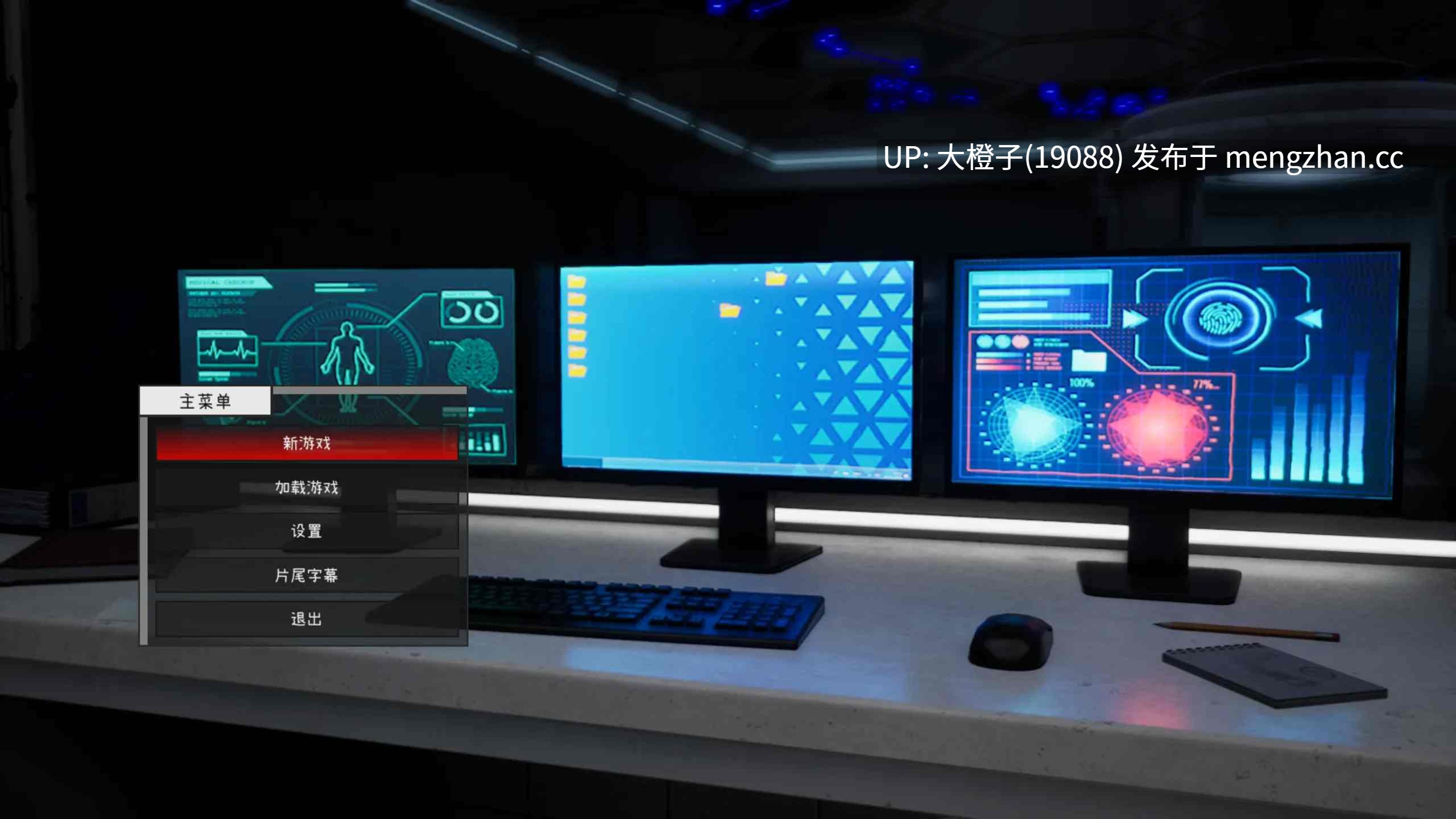 [3D互动PC官中步兵动态]Lunar Eclipse Ver0.44 STEAM官中版[2.3G]虚幻引擎-第20张图片-萌站