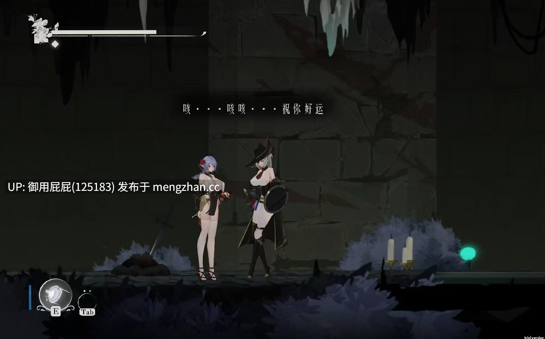 [动作ACT/动态/异种X/更新] 终焉的圣女 Ender Saint Demo v0.0.6 官中版 [3.2G]-第16张图片-萌站