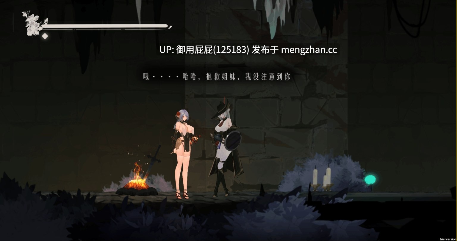 [动作ACT/动态/异种X/更新] 终焉的圣女 Ender Saint Demo v0.0.6 官中版 [3.2G]-第14张图片-萌站