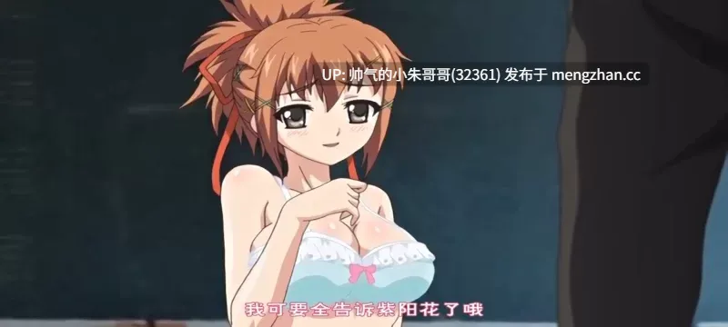 ai解码去码 阳炎勺景全6集 [6v+1g]+字幕-第2张图片-萌站