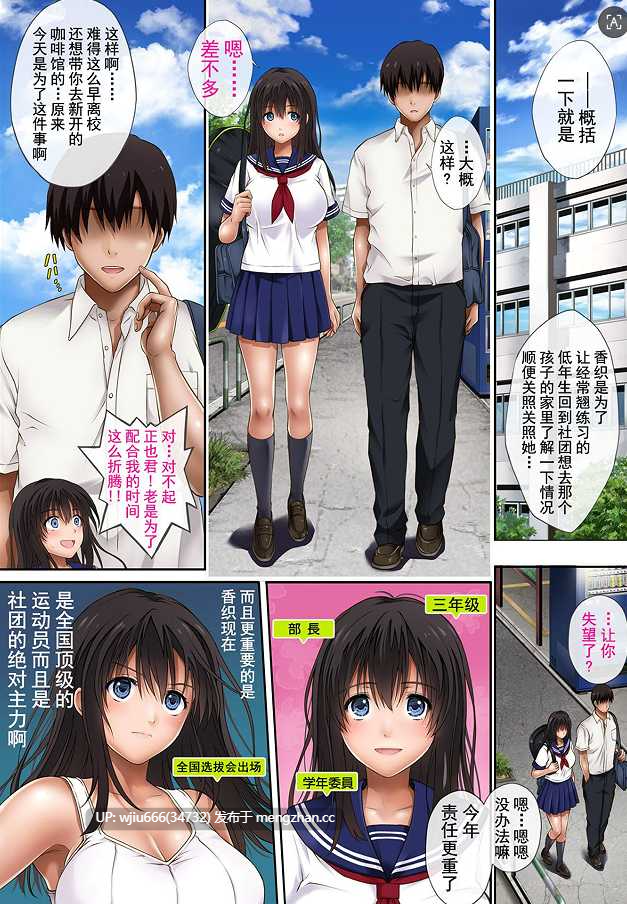 【漫画】 みだれうち 1-6【百度/435M】