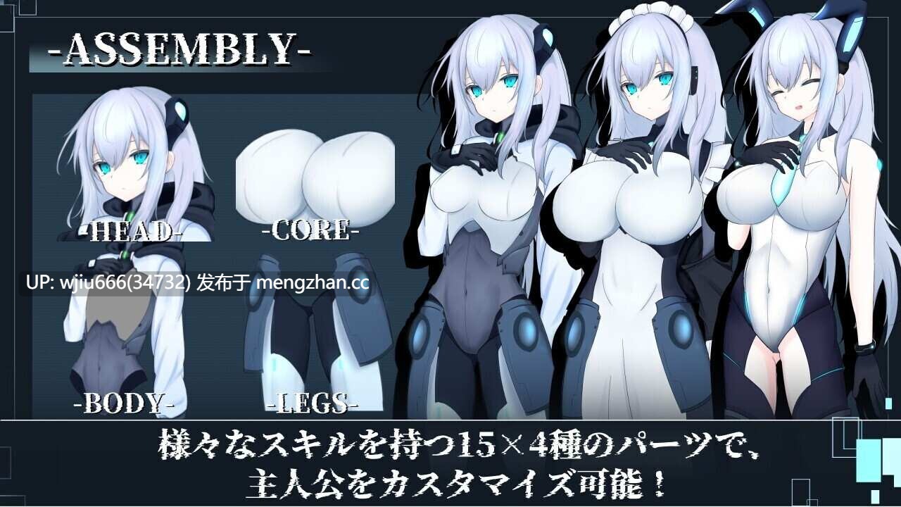【RPG】 银骸的残躯/银骸のトランスクラップ Ver1.002 AI汉化版 【度盘/1.4G】